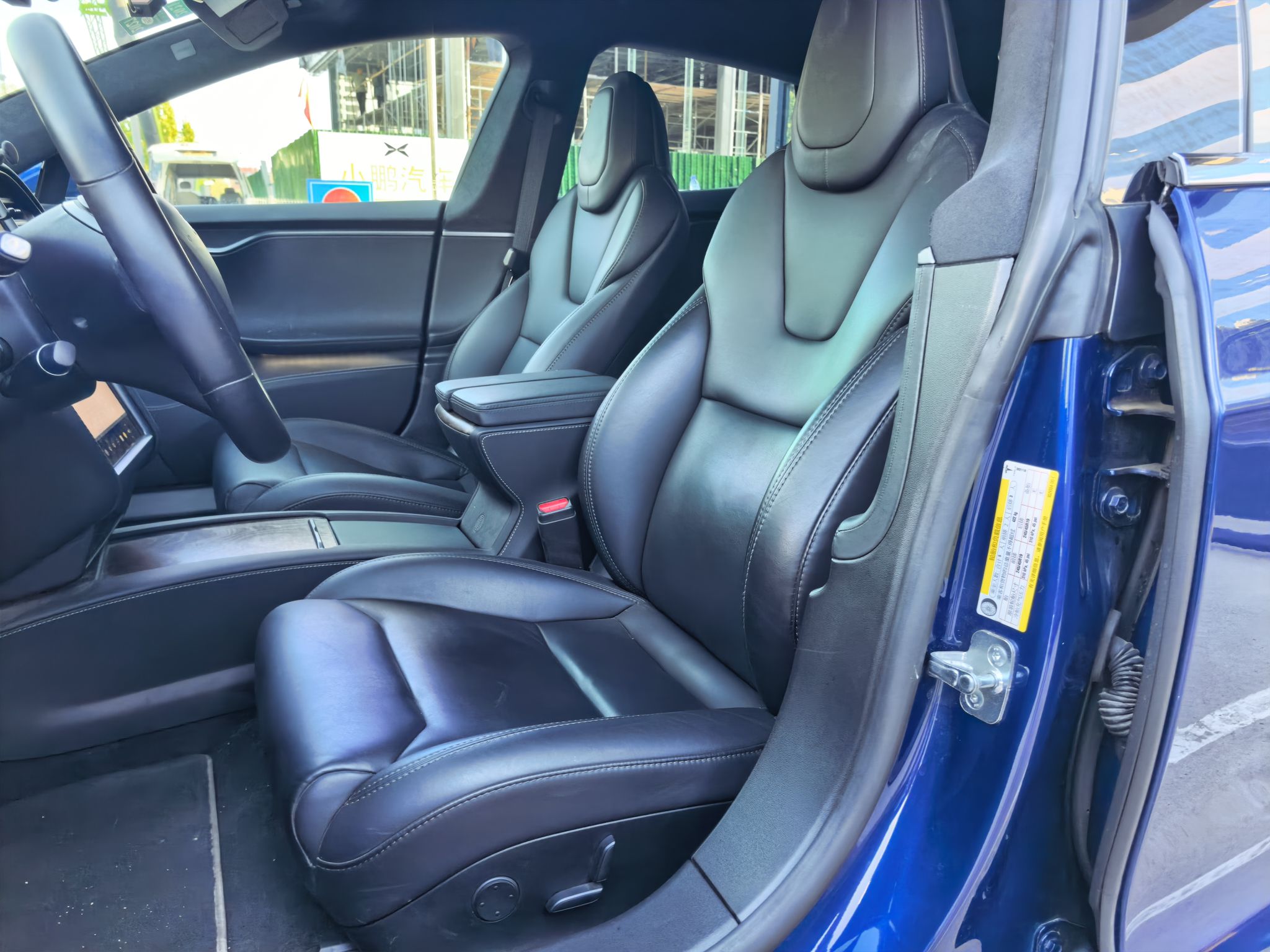 Avant de la voiture