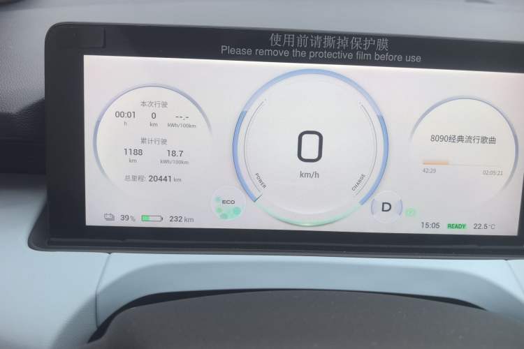 Used AION Y 2022 80 Ultra-Long Range Edition Odometer Close Up