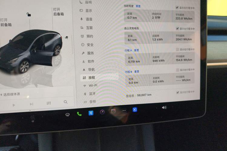 Used Tesla Model Y 2022 Revised Version Rear-Wheel Drive