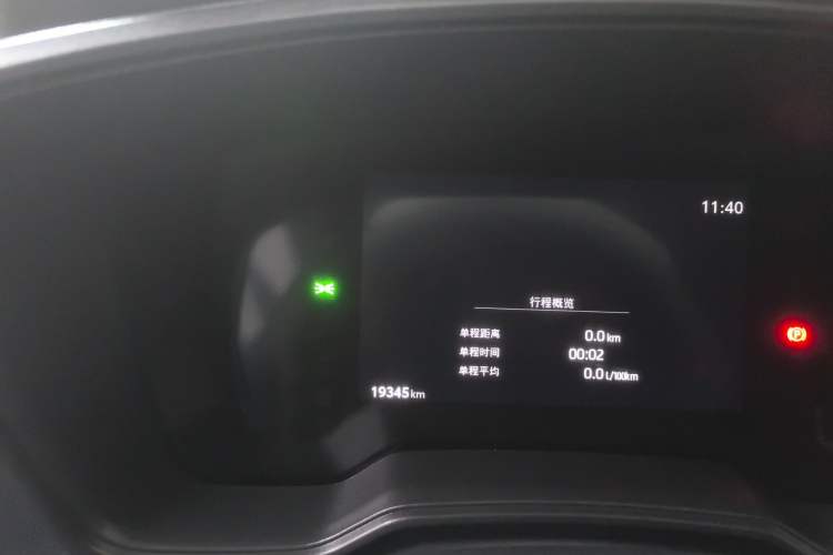 Used Toyota FRONTLANDER 2023 2.0L CVT Leading Edition Odometer Close Up