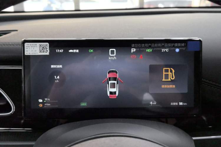 Used BYD Seal 06 New Energy 2025 DM-i Smart Drive 80KM Luxury Model
