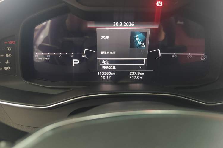 Used Audi A6L 2020 45 TFSI Prestige Dynamic Edition Odometer Close Up