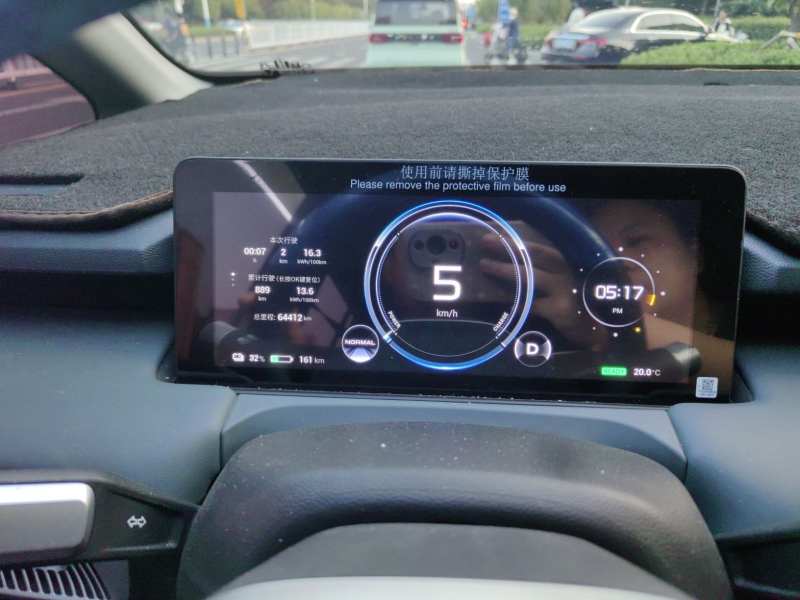 Used AION Y 2023 Plus 510 Smart Edition — 12