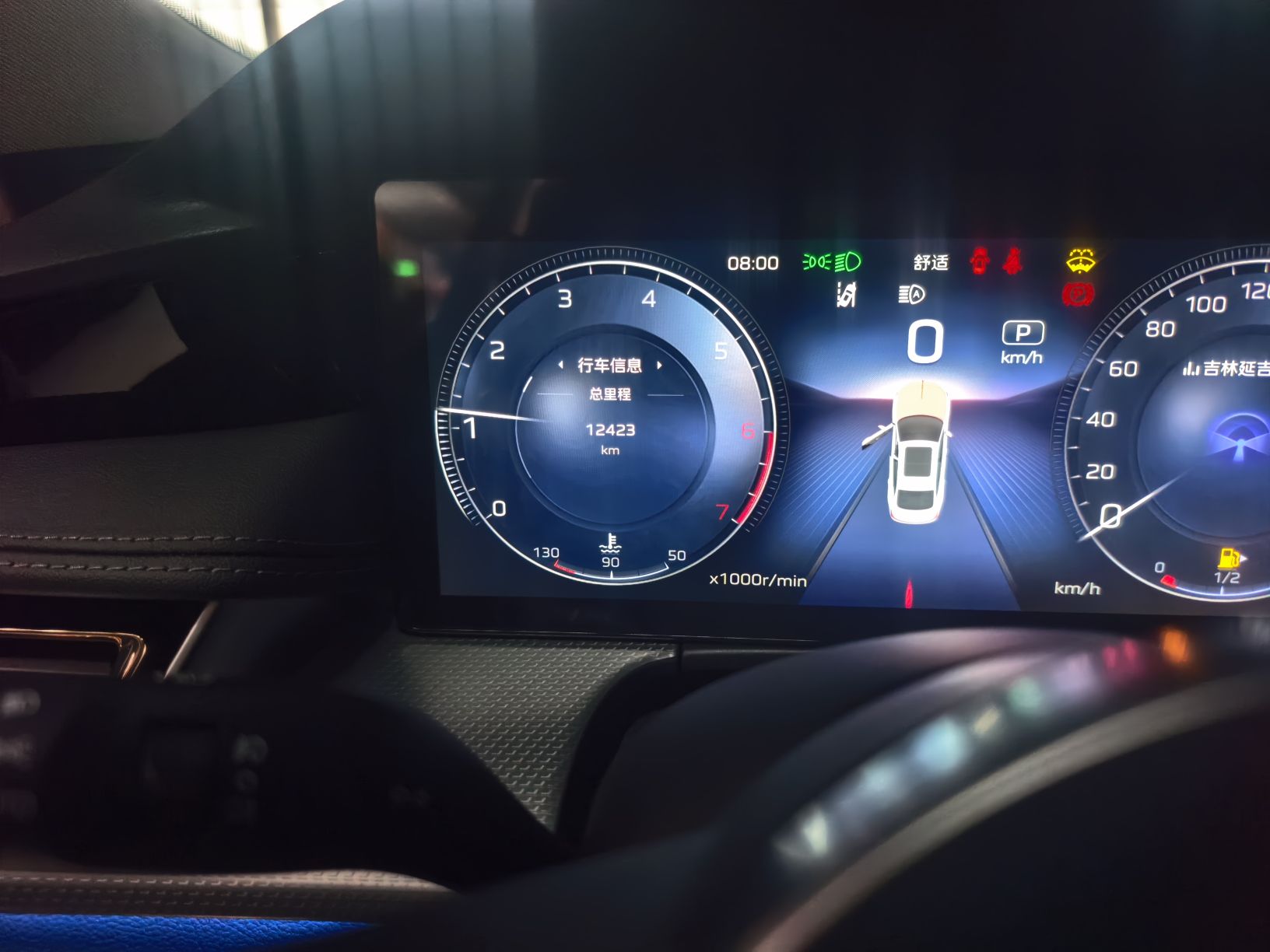 Hongqi H5 2024 2.0T Automatic Smart Connect Flagship Edition - Chinese Trim Chang — снимка 9