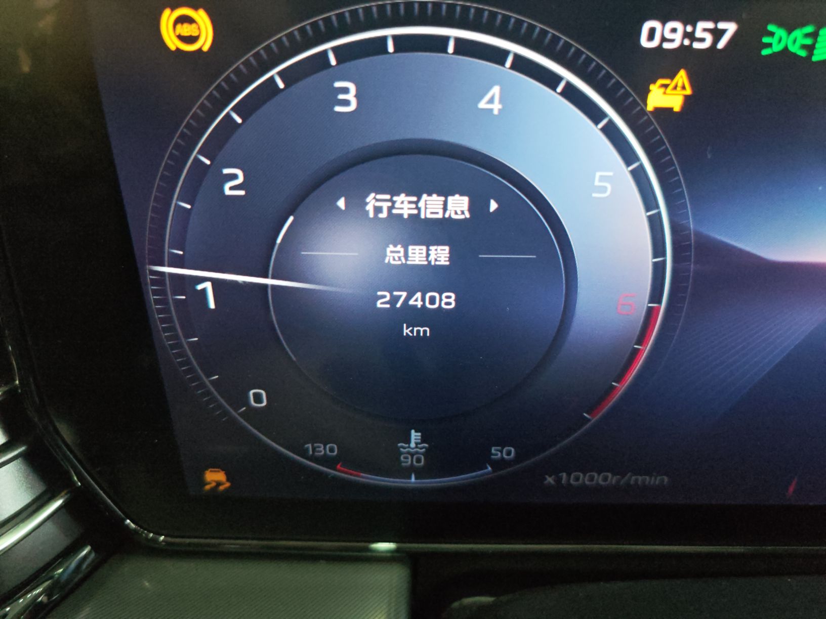 Hongqi HS5 2023 2.0T Qixiang Pro Edition — снимка 9
