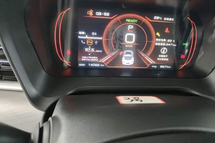 Used JMEV GSE 2023 Standard Range Industry Edition