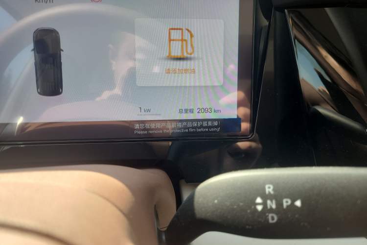 Used BYD Xia 2025 DM-i 1.5T 180km Beyond Edition Odometer Close Up