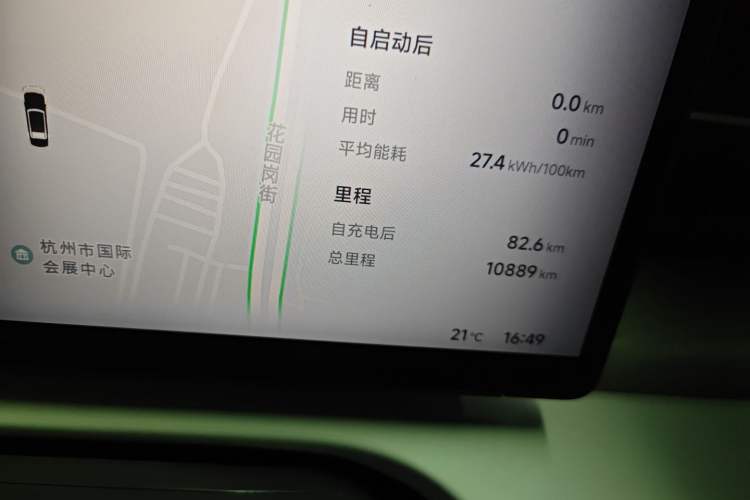 Used XPeng X9 2025 650 Long-Range Max
