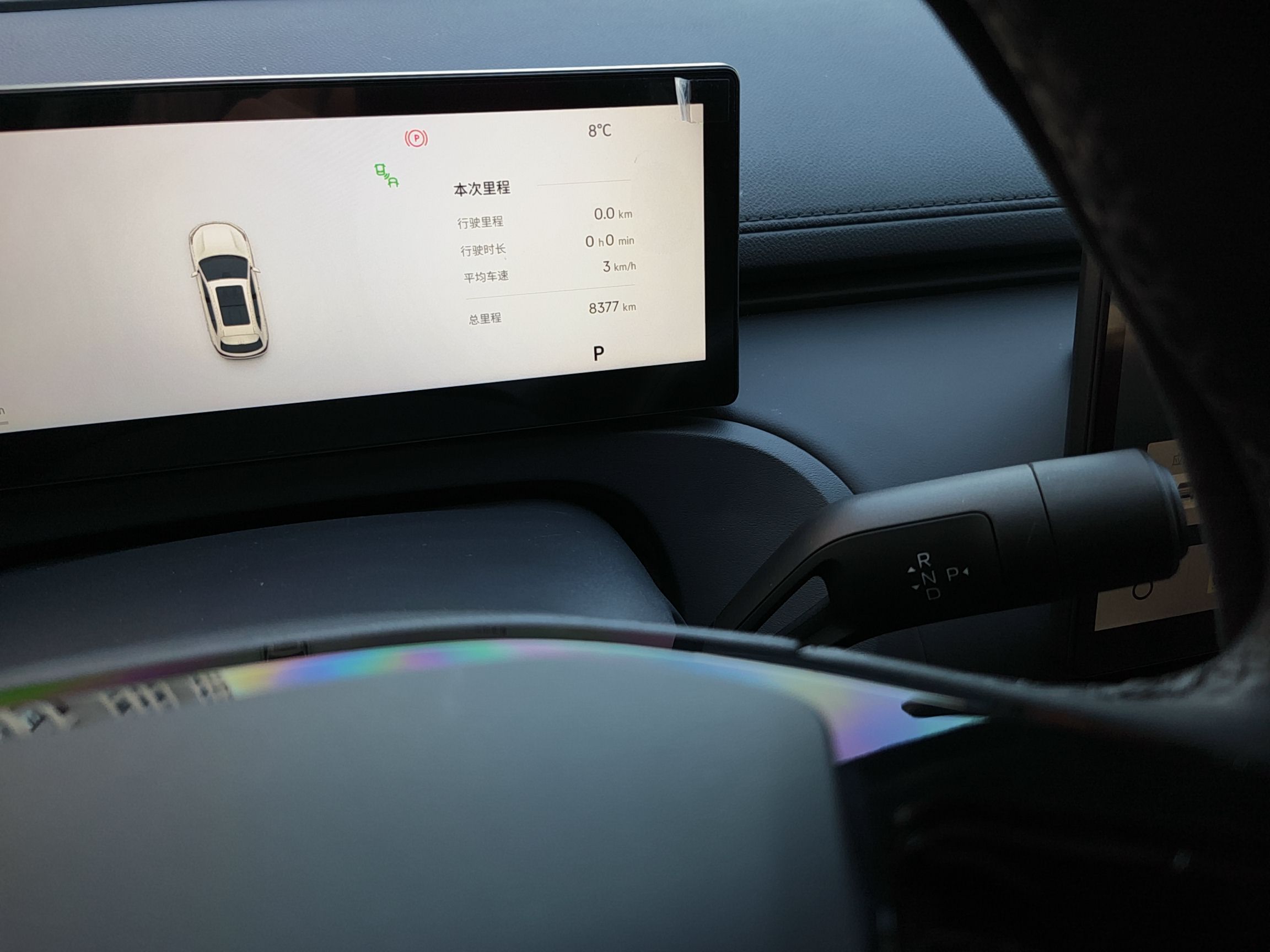 Geely Galaxy Xingjian 7 EM-i 2026 Model 135km Leading Edition — снимка 11