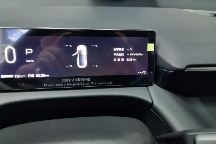 Used AION V 2024 Aion Tyrannosaurus 650 LiDAR Edition