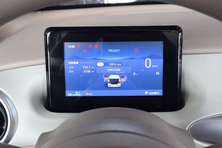 Used Wuling Hongguang MINIEV 2025 Four-Door Version Advanced Edition
