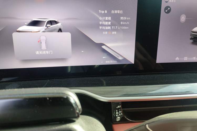 Used EXEED Stellar 2023 400T Two-Wheel Drive Comfort Flyfish Edition