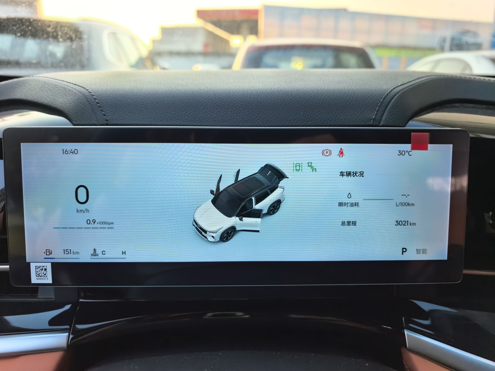Geely Auto Emgrand X7 Sport 2026 Model 1.5TD Beloved — снимка 17