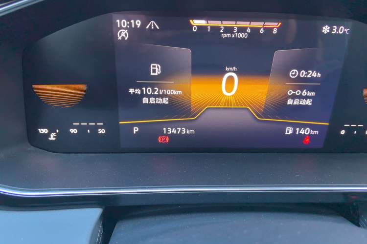 Used Volkswagen Sagitar 2024 200TSI DSG Flyover Edition Odometer Close Up