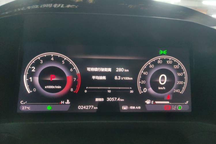 Used Honda Inspire 2023 260TURBO Deluxe Edition
