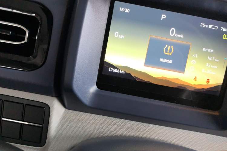 Used SRM New Energy E3 2025 Fudi 310KM Practical Passenger Vehicle
