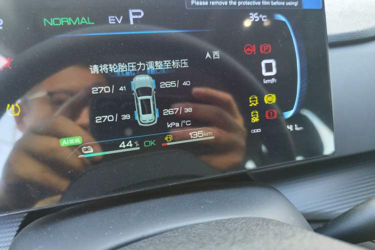 Used BYD Sealion 05 DM-i 2025 DM-i 75KM Luxury Model
