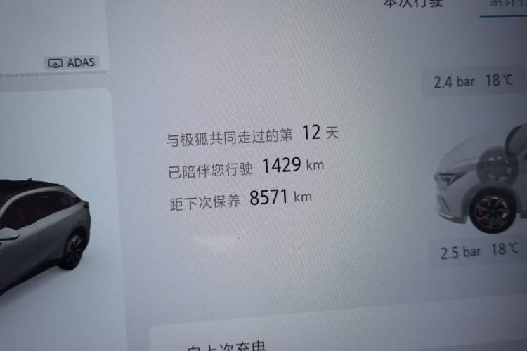 Used ARCFOX Alpha T5 2026 Model Pure Electric 560 Intelligent Enjoyment Version