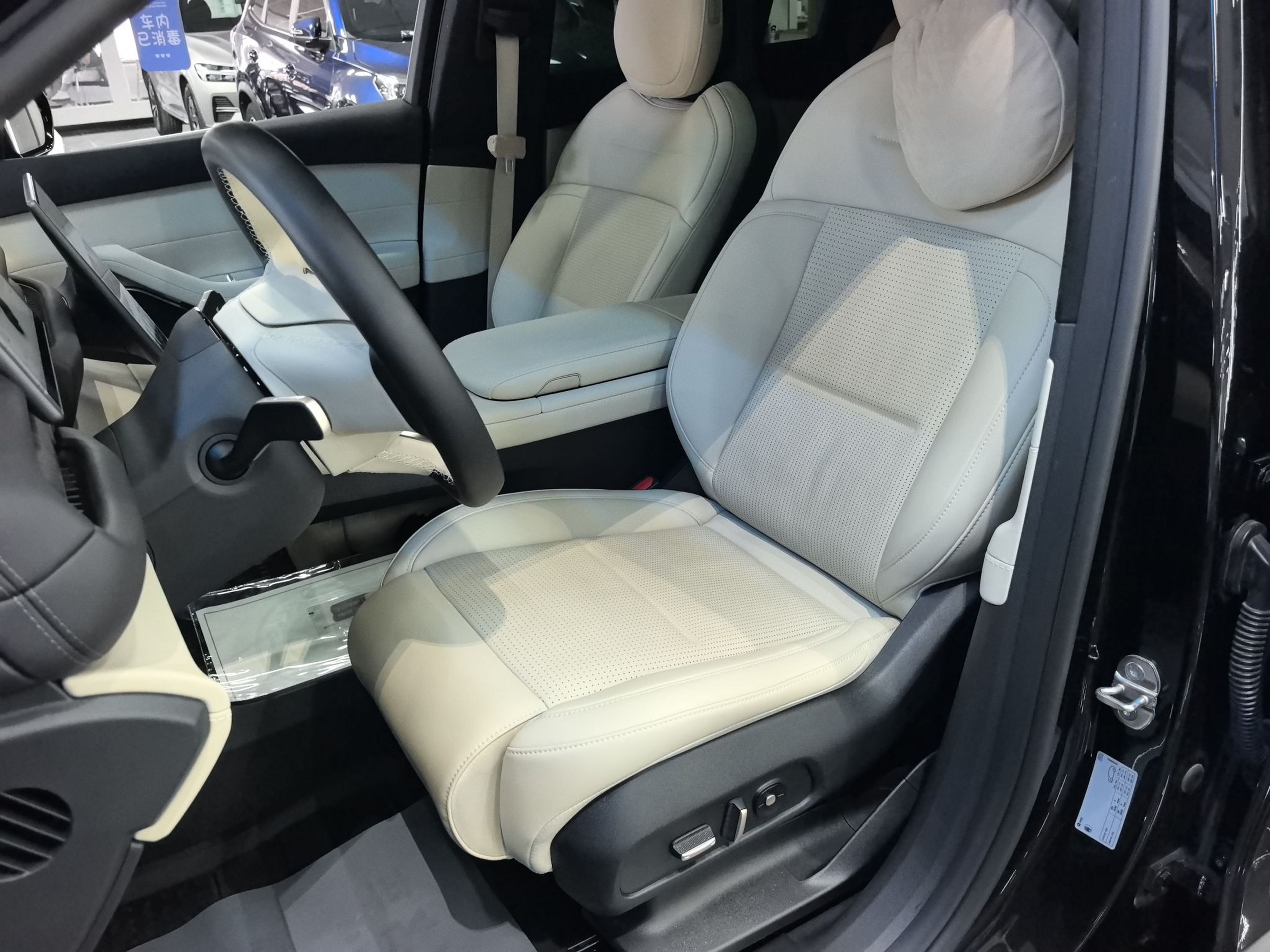 Front Interior