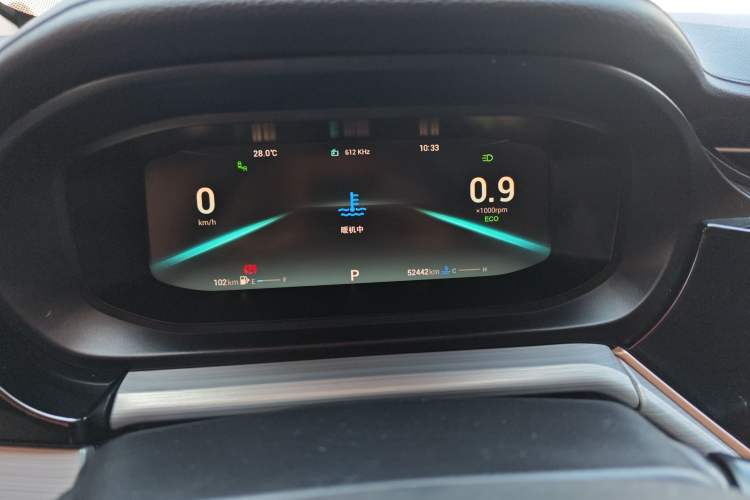 Used Chery Arrizo 5 PLUS 2021 Xiao AI 1.5T CVT ZhiPLUS
