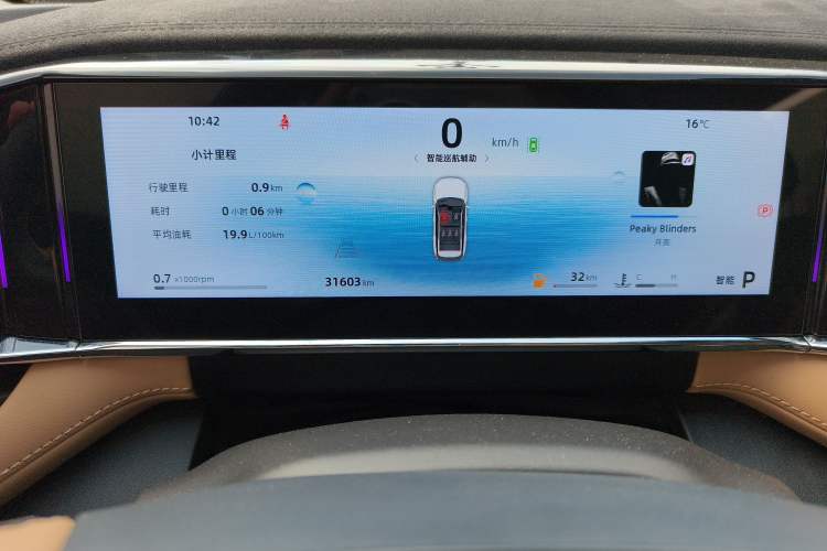 Used Geely Auto FX11 2023 1.5TD DCT Prestige Edition