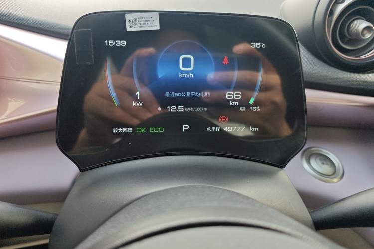 Used BYD Dolphin 2021 405 km Fashion Edition