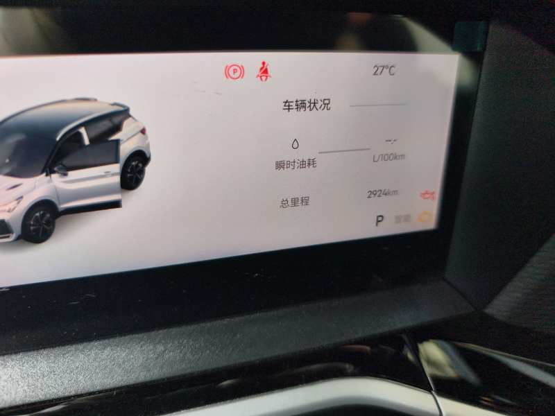 Used Geely Auto Coolray 2025 Bin Yue L 1.5T DCT Starlight Edition — 4