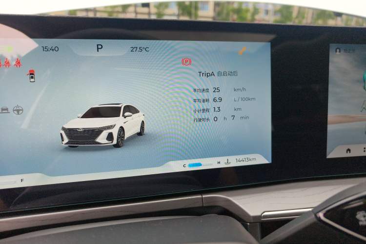 Used Chery Arrizo 8 2024 1.6T DCT Rui