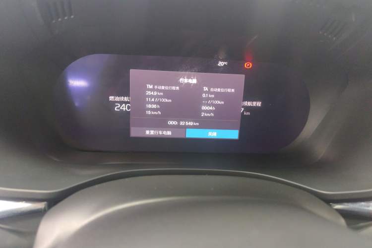 Used Volvo XC60 New Energy 2025 Plug-in Hybrid Long-Range All-Wheel Drive Smart Luxury Edition