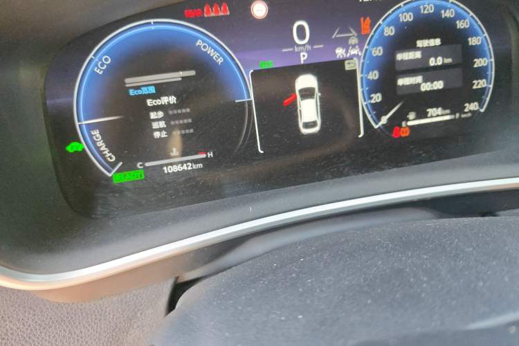 Used Toyota Levin 2023 Smart Electric Hybrid Dual-Engine 1.8L Luxury Edition Odometer Close Up