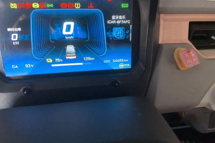 Used Chery New Energy QQ Ice Cream 2022 170km Sundae Phosphate Lithium-Ion