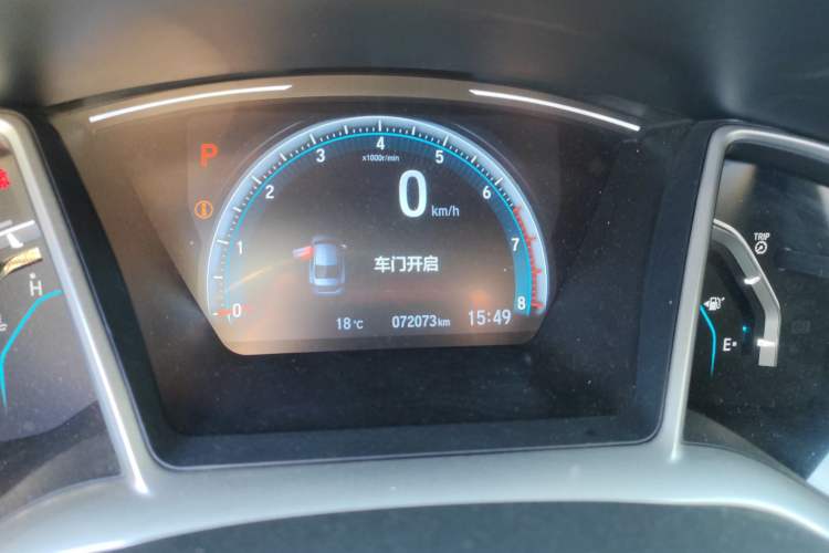 Used Honda Civic 2016 220TURBO CVT Luxury Edition Odometer Close Up