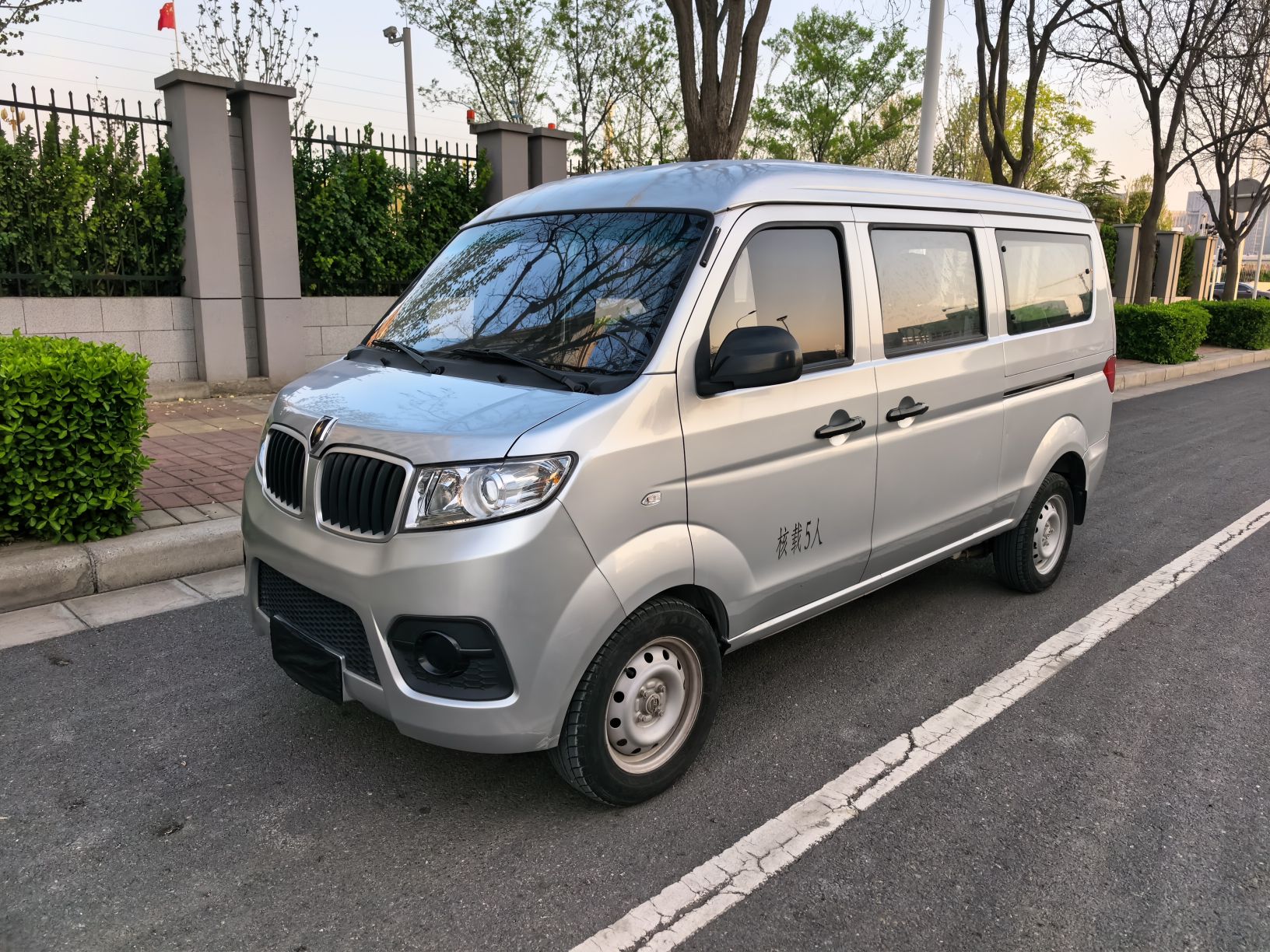 Parte inferior delantera