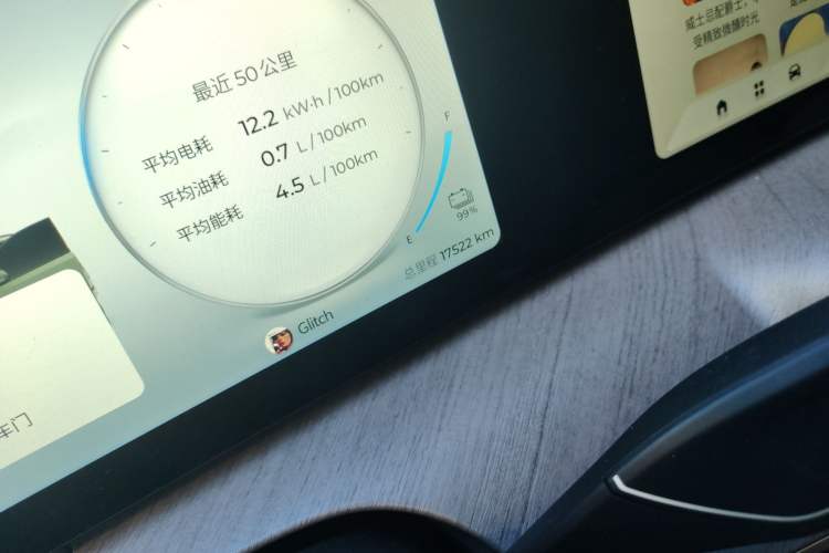 Used Chery Fengyun T10 2024 210 Luxury Edition
