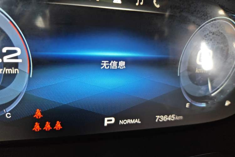 Used GAC Trumpchi GS4 2020 270T Automatic Smart Connectivity Edition Odometer Close Up