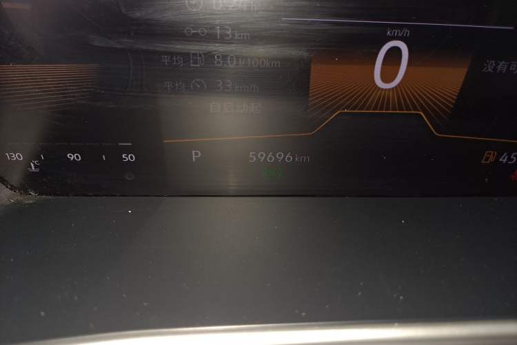 Used Volkswagen Lavida 2023 200TSI DSG Starry Full-Comfort Edition Odometer Close Up