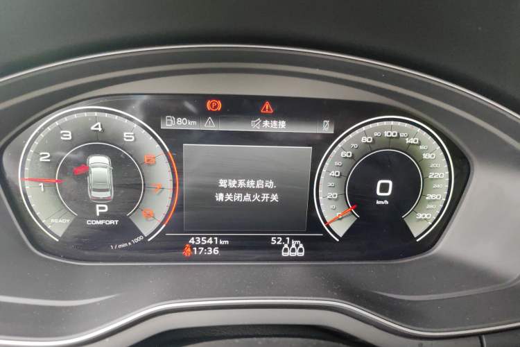 Used Audi A4L 2023 40 TFSI Fashion Dynamic Model
