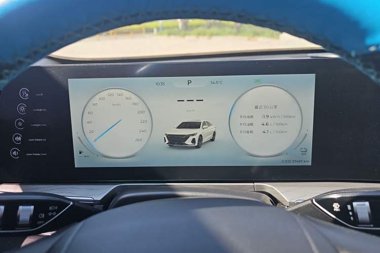 Used Chery Fengyun A8 2024 127 Chasing the Wind Edition Instrument Cluster