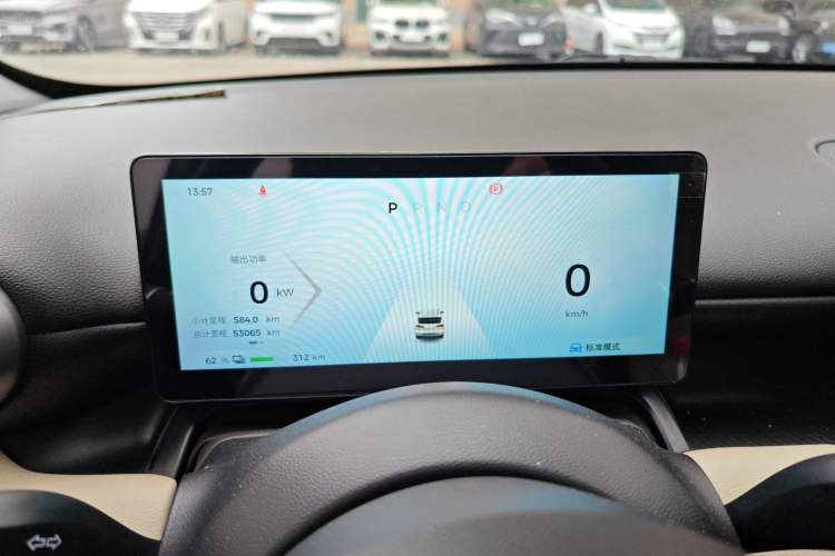 Used Wuling Bingo PLUS 2024 510 km Flagship Edition Four-Seater Version Odometer Close Up