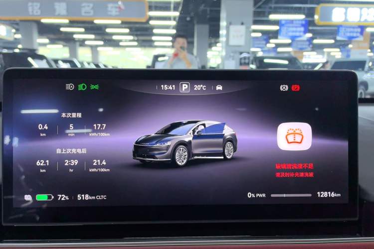 Used Hima Luxeed R7 2024 All-Electric 736 km Ultra