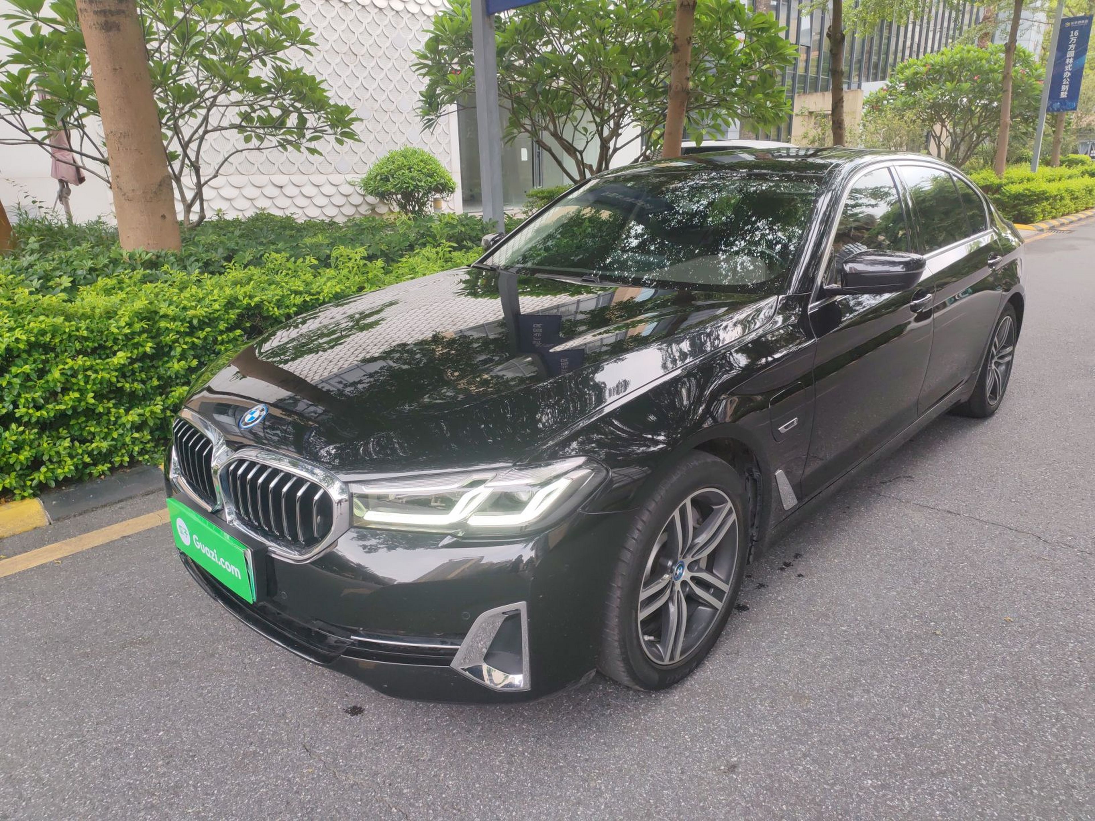 Under Front Bumper