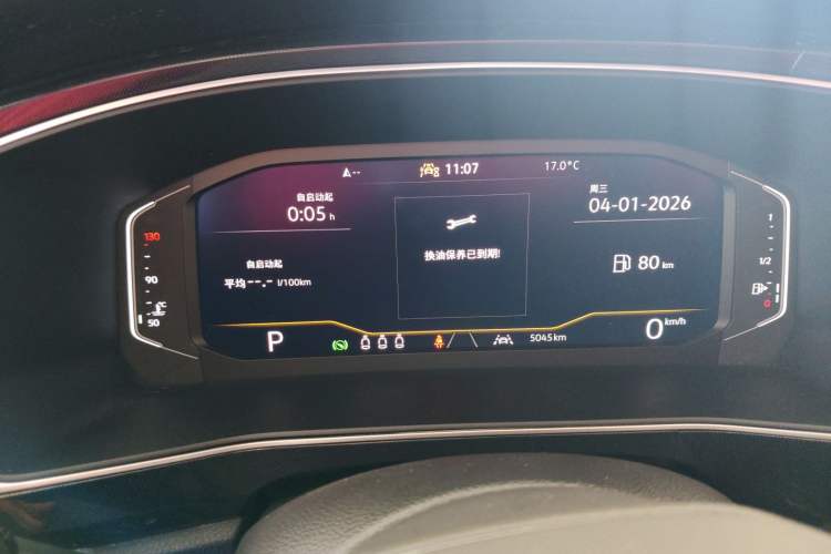 Used Volkswagen Tharu 2025 NewRui 300TSI Prestige Edition Odometer Close Up