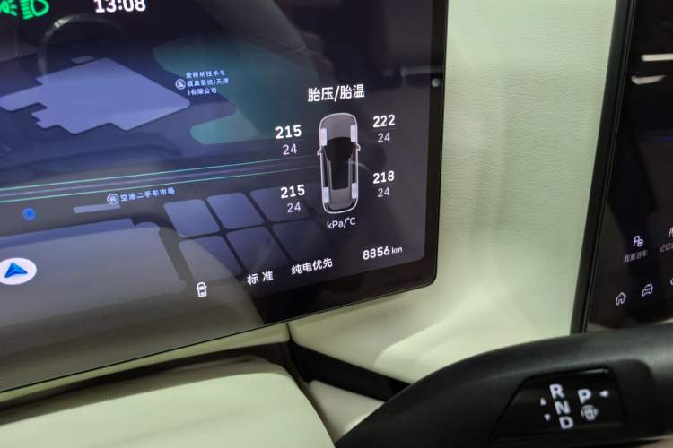 Used Wey Lanshan 2025 Four-Wheel Drive Max