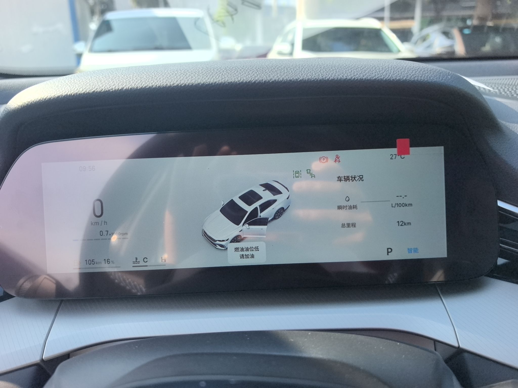 Geely Auto Preface 2026 Model Oriental Yao 1.5TD Fuyao Edition — снимка 7