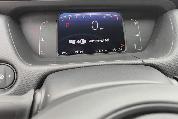 Used Honda Fit 2021 1.5L CVT Trend Edition Odometer Close Up