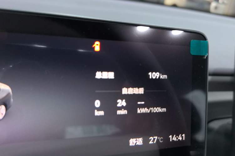 Used Leapmotor B01 2025 550 Comfort Edition