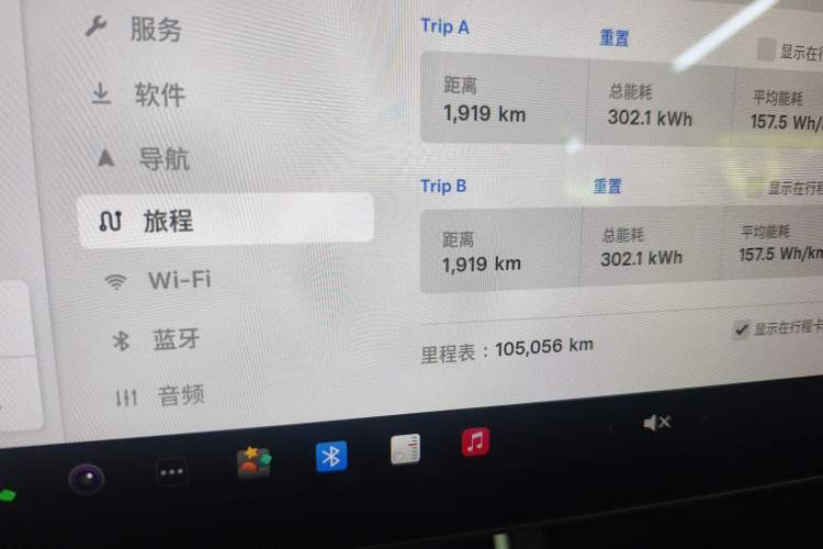 Used Tesla Model 3 2020 Standard Range Rear-Wheel Drive Upgraded Version