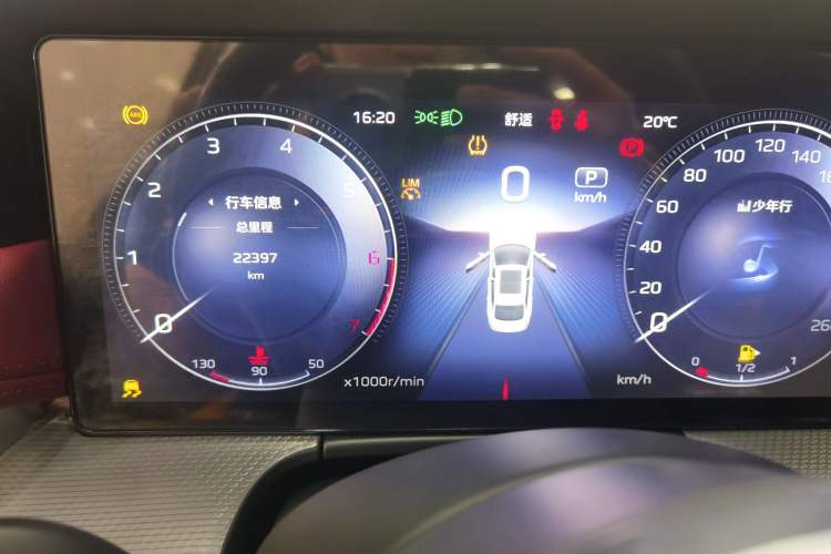 Used Hongqi H5 2024 2.0T Automatic Smart Connect Flagship Edition Odometer Close Up