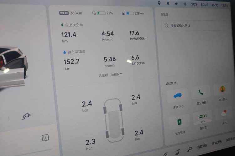 Used Li Auto L6 2025 Max Smart Refresh Edition
