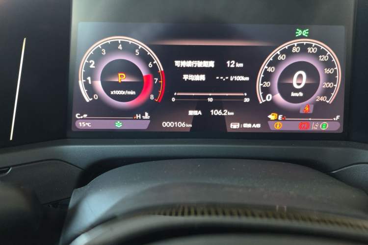 Used Honda Inspire 2023 260TURBO Elite Edition Odometer Close Up